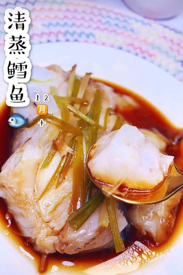 清蒸鱈魚的做法-家常味蒸菜譜