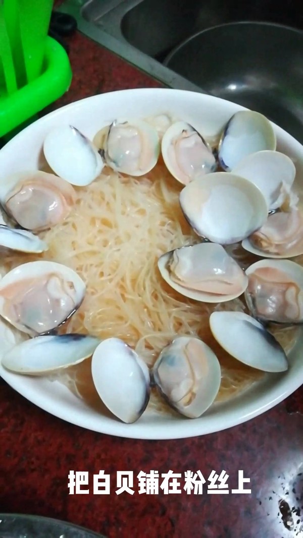 蒜蓉粉絲蒸花貝的做法-咸鮮味蒸菜譜-易網健康養生網 蒜蓉粉絲蒸花貝的做法-咸鮮味蒸菜譜