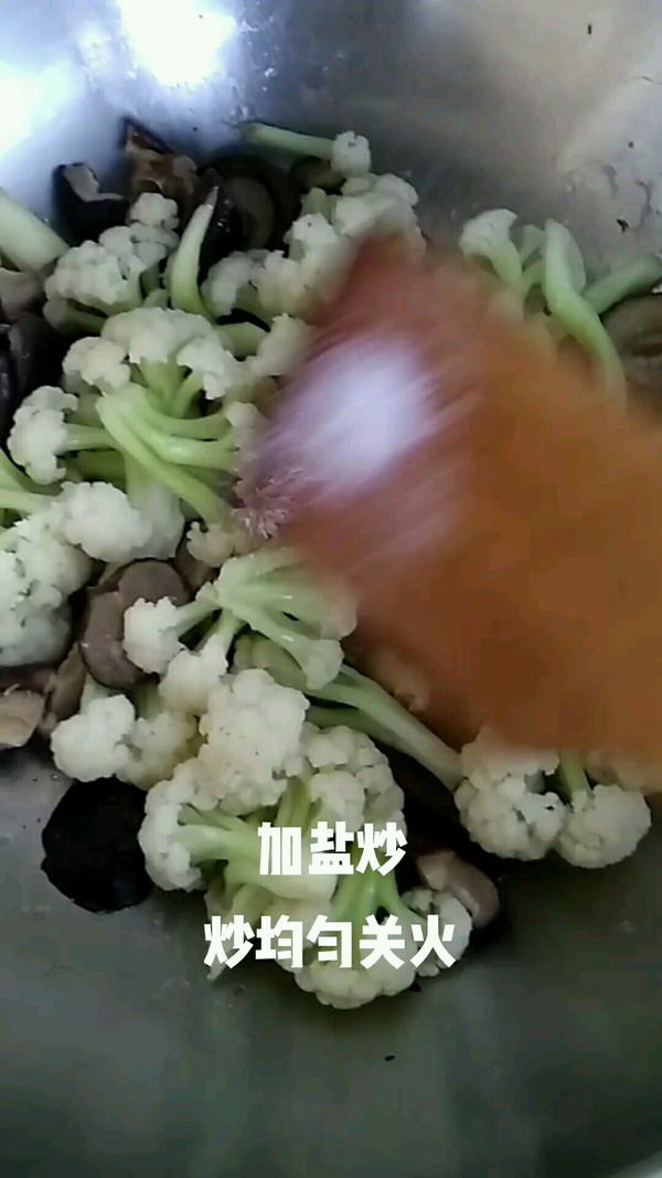 菜花燒香菇的做法-家常味燒菜譜