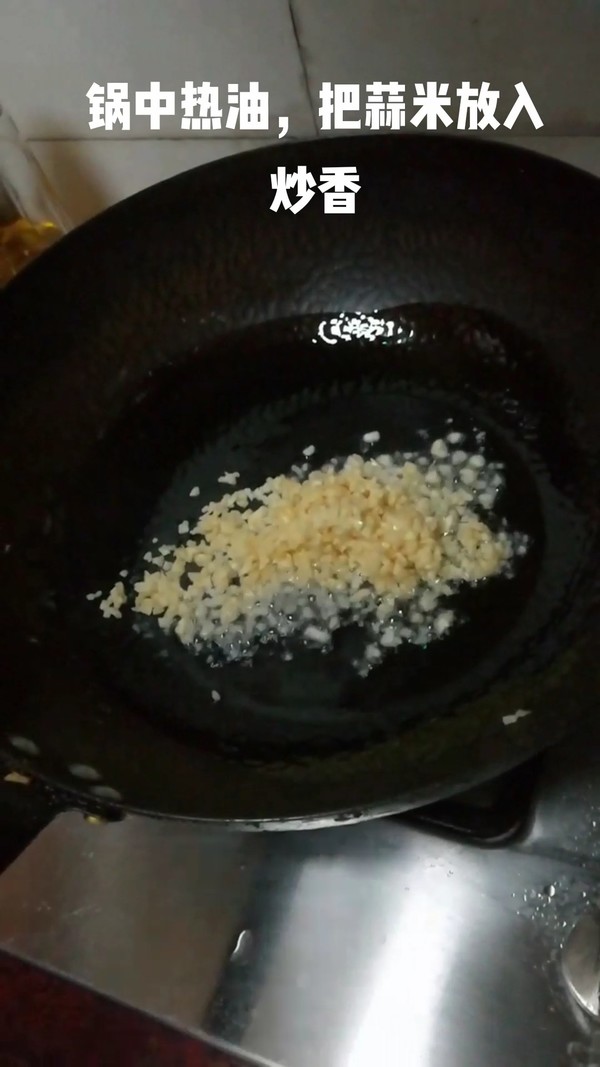 蒜蓉粉絲蒸花貝的做法-咸鮮味蒸菜譜-易網健康養生網 蒜蓉粉絲蒸花貝的做法-咸鮮味蒸菜譜