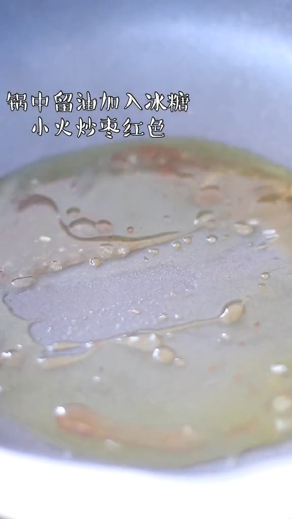 紅燒雞腿的做法-咸鮮味燒菜譜