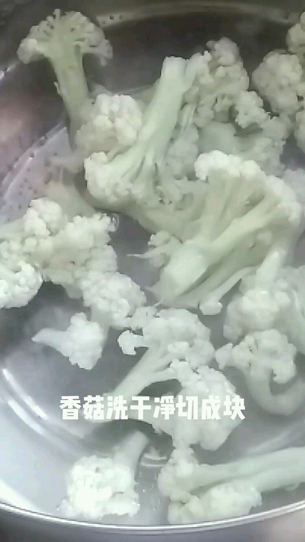菜花燒香菇的做法-家常味燒菜譜