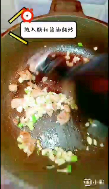 燒木耳的做法-家常味燒菜譜