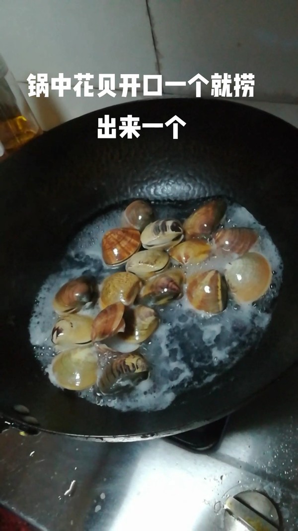 蒜蓉粉絲蒸花貝的做法-咸鮮味蒸菜譜-易網健康養生網 蒜蓉粉絲蒸花貝的做法-咸鮮味蒸菜譜