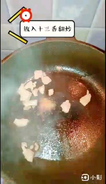 燒木耳的做法-家常味燒菜譜