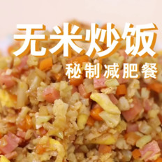 無米蛋炒飯的做法-家常味炒菜譜