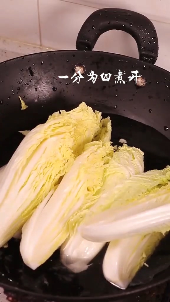 蒜蓉粉絲娃娃菜的做法-蒜香味蒸菜譜