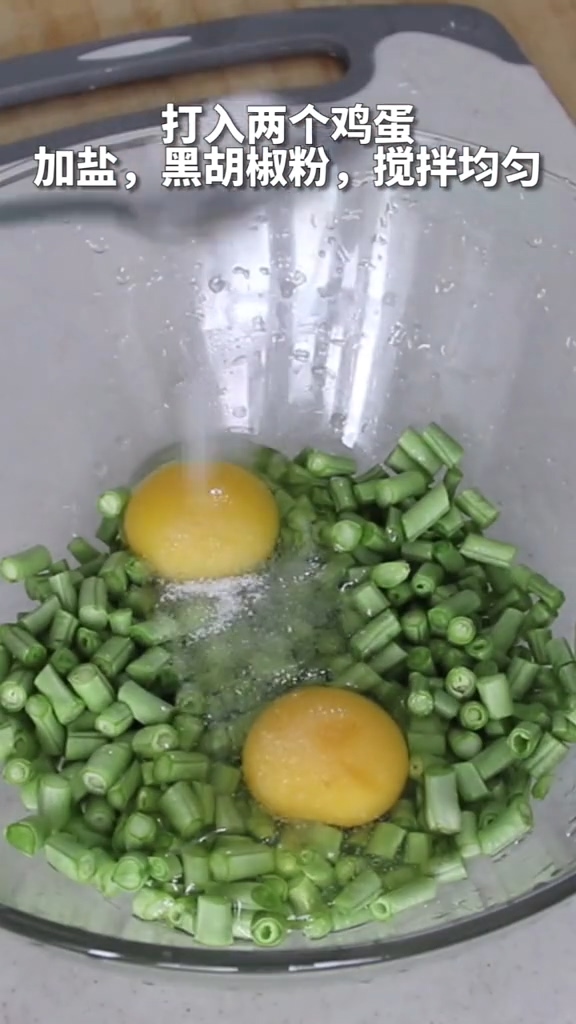 豆角丸子的做法-家常味蒸菜譜