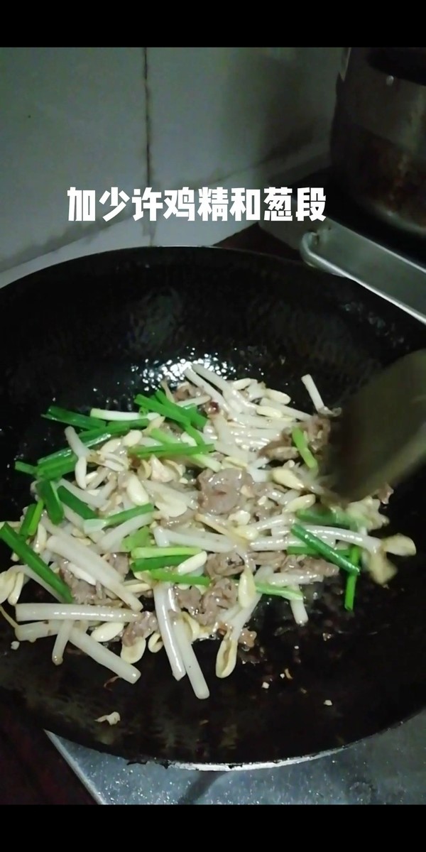 牛肉炒花生芽的做法-咸鮮味炒菜譜