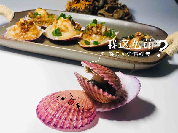 蒜蓉粉絲蒸扇貝的做法-醬香味蒸菜譜