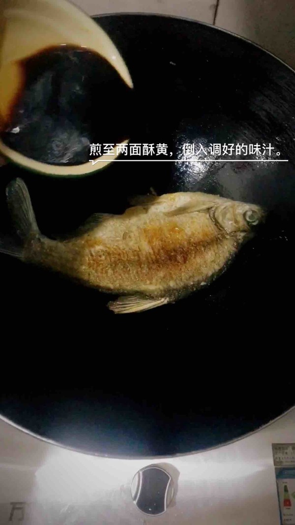 蒜香鳊魚的做法-家常味燒菜譜-易網健康養生網 蒜香鳊魚的做法-家常味燒菜譜