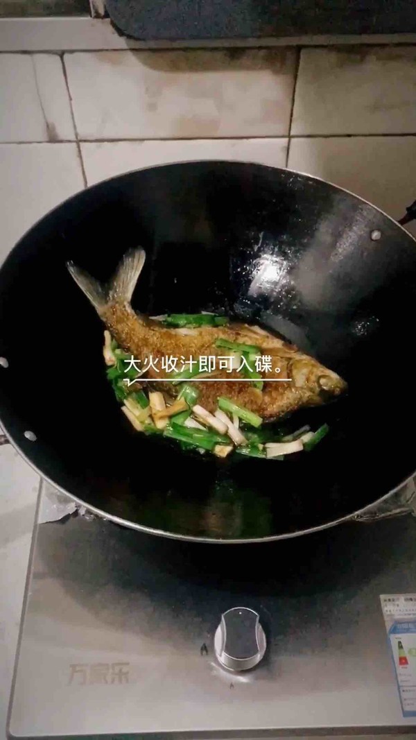 蒜香鳊魚的做法-家常味燒菜譜-易網健康養生網 蒜香鳊魚的做法-家常味燒菜譜