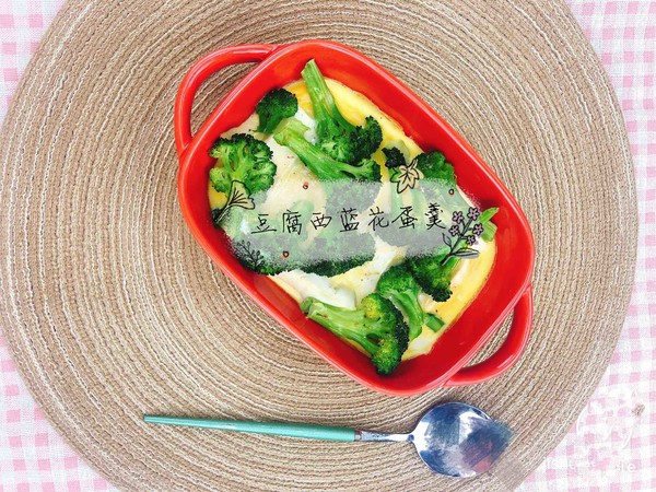 減肥餐 | 西藍(lán)花豆腐蛋羹的做法-咸鮮味蒸菜譜