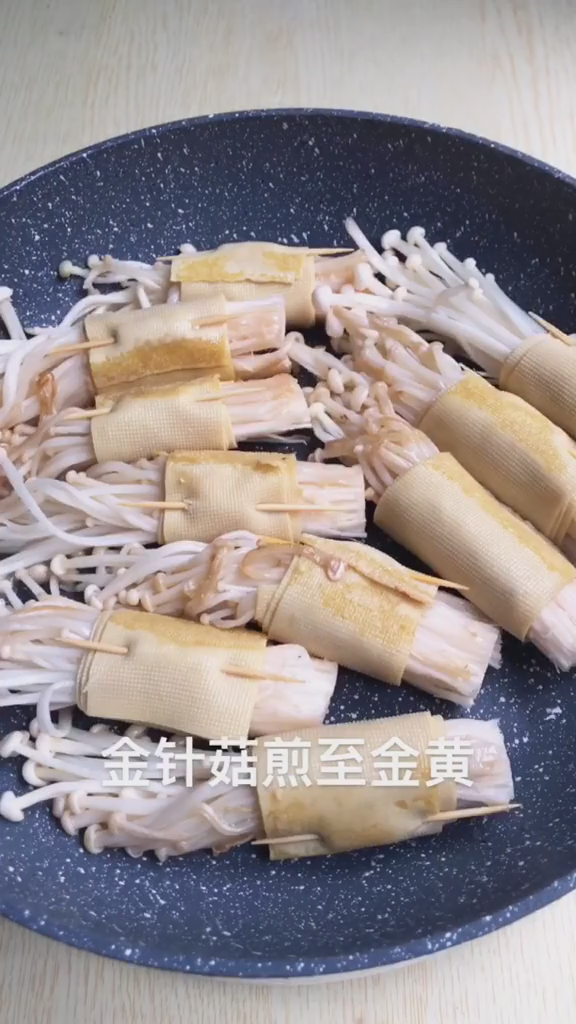 千張卷金針菇的做法-家常味燒菜譜