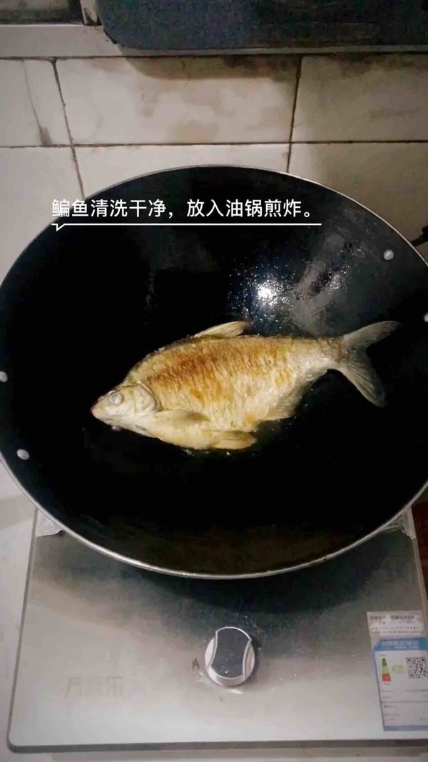 蒜香鳊魚的做法-家常味燒菜譜-易網<a href=http://www.gyfww.com/ target=_blank class=infotextkey>健康養生</a>網 蒜香鳊魚的做法-家常味燒菜譜