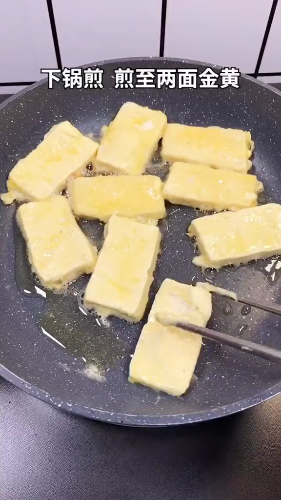 黃金蘸水豆腐的做法-咸鮮味煎菜譜-易網健康養生網 黃金蘸水豆腐的做法-咸鮮味煎菜譜