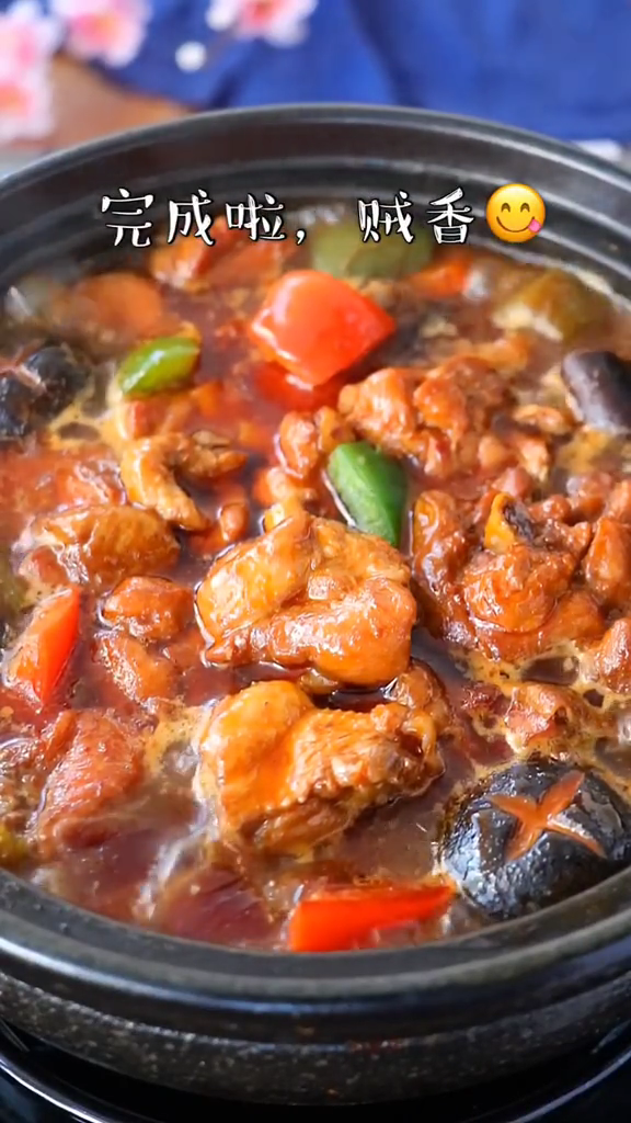 家常雞公煲的做法-咸鮮味燒菜譜