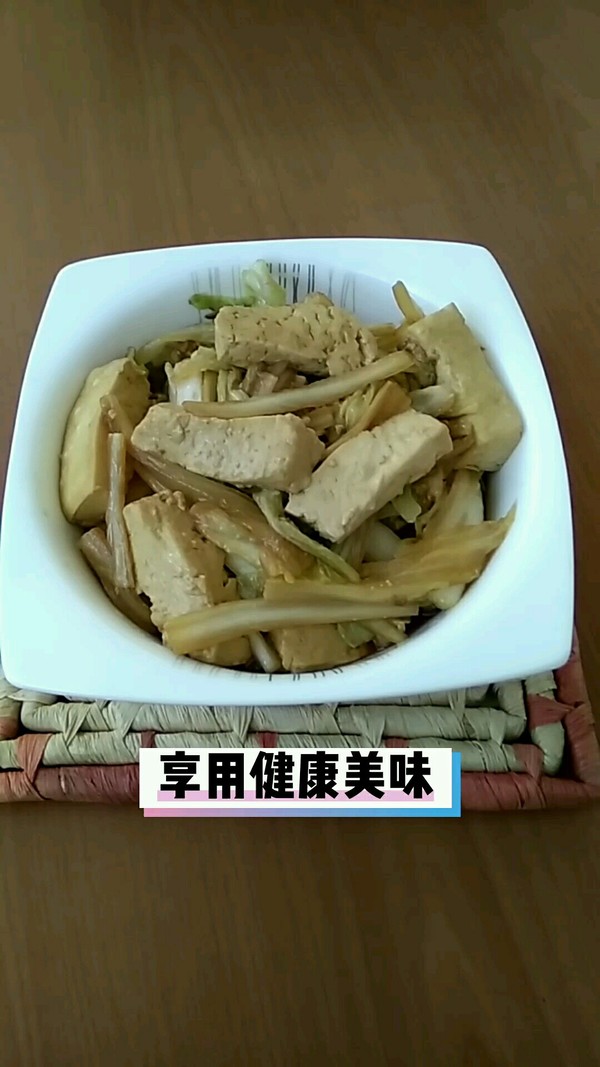 豆腐燒白菜的做法-家常味燒菜譜