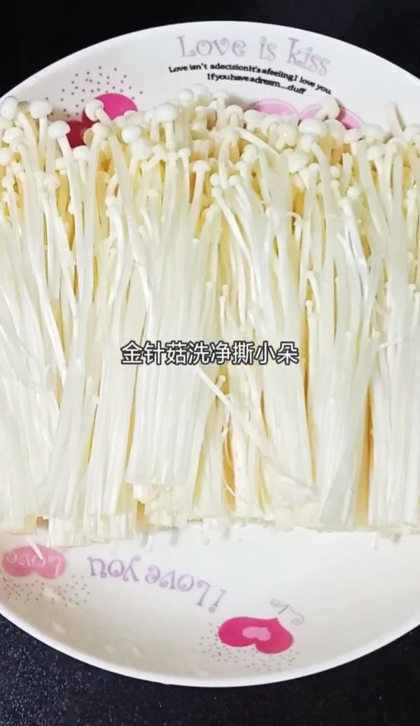 剁椒金針菇的做法-家常味蒸菜譜