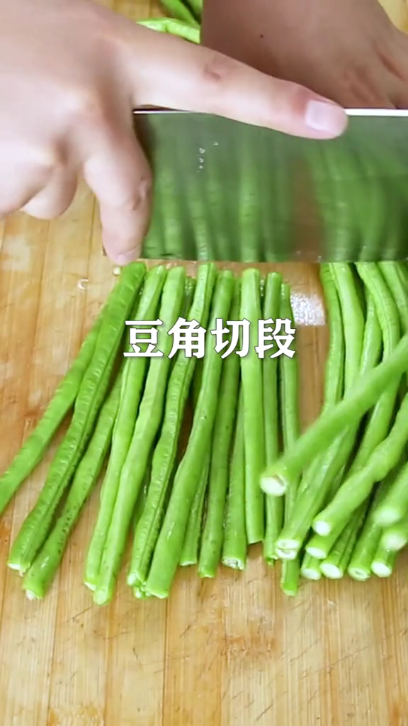 酥香炸豆角的做法-咸鮮味炸菜譜