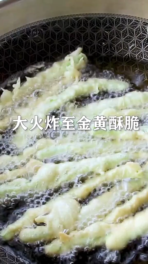 酥香炸豆角的做法-咸鮮味炸菜譜