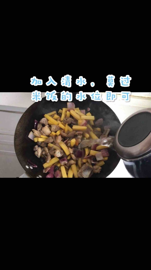 新疆手抓飯的做法-家常味炒菜譜