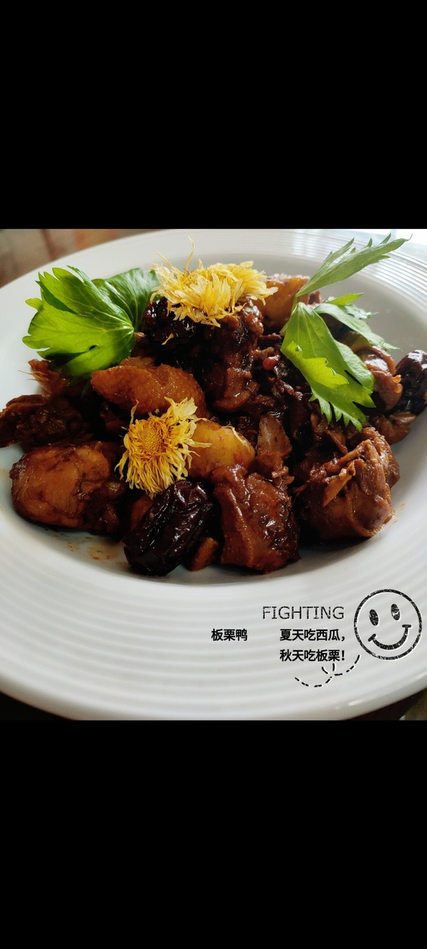 板栗鴨的做法-家常味其它工藝菜譜