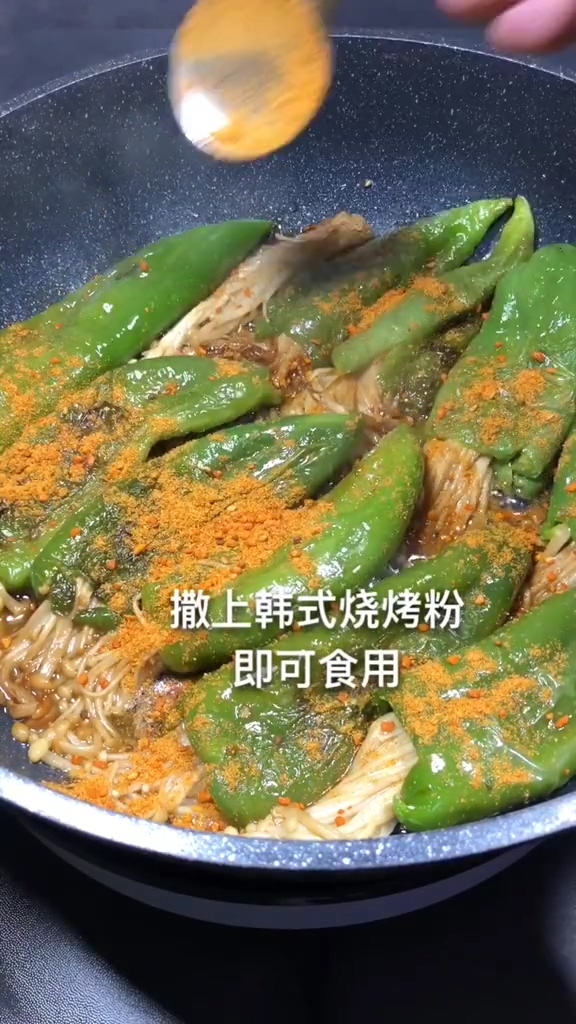 青椒金針菇的做法-家常味煎菜譜
