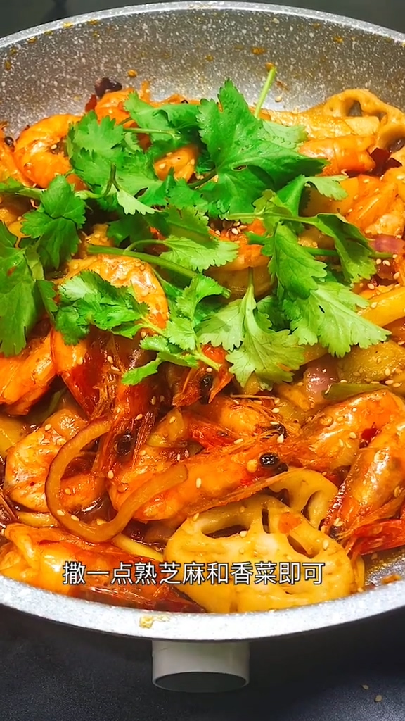 干鍋蝦的做法-香辣味炒菜譜