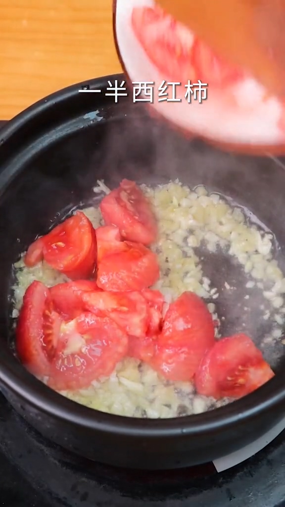 番茄牛腩的做法-家常味燉菜譜