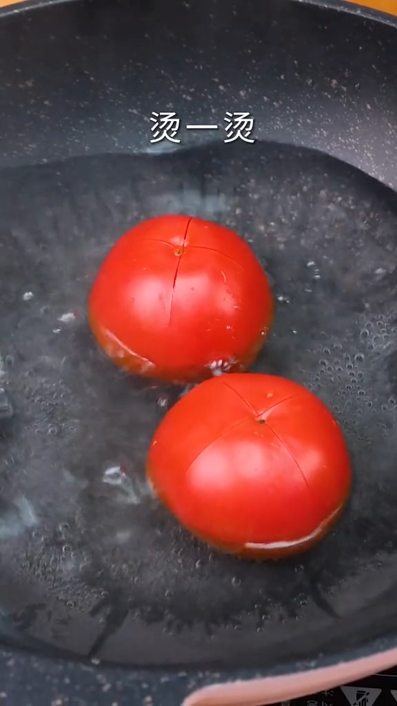 番茄牛腩的做法-家常味燉菜譜