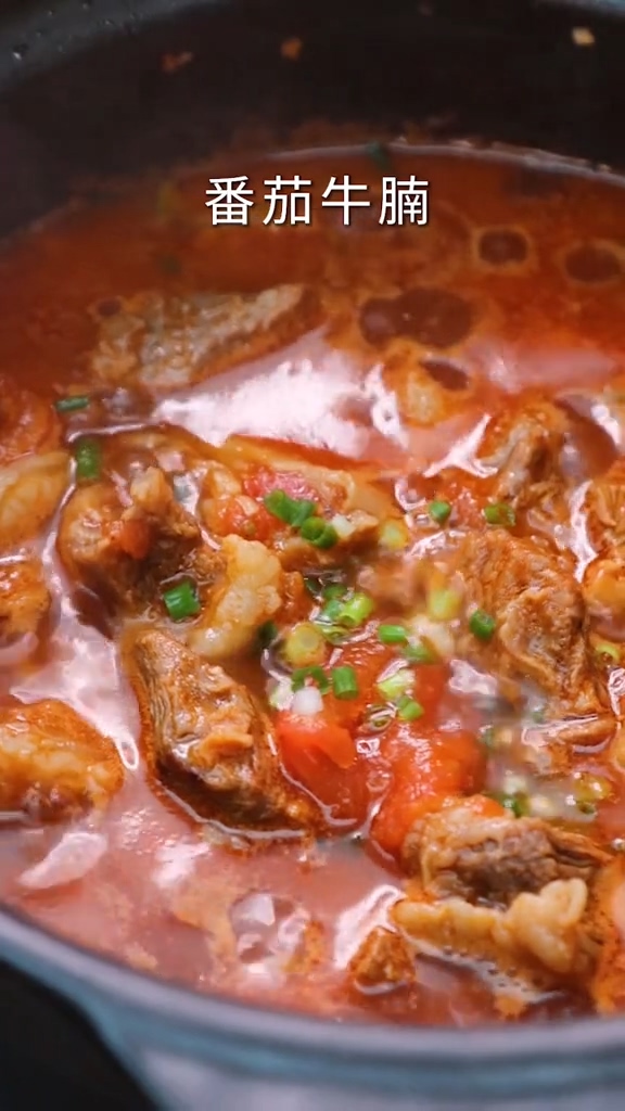 番茄牛腩的做法-家常味燉菜譜