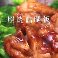 照燒雞腿飯的做法-咸鮮味燒菜譜