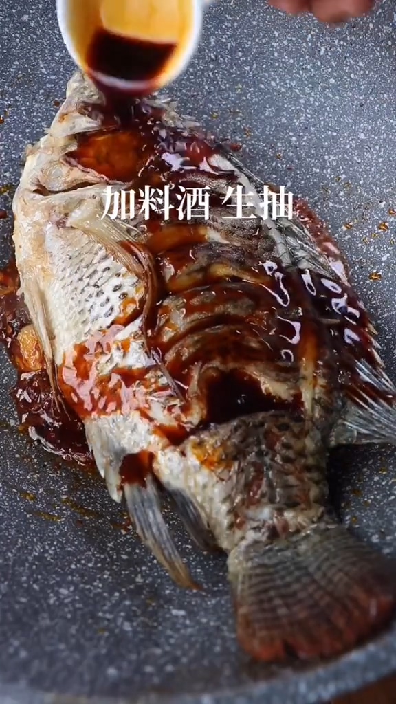 紅燒魚的做法-家常味燒菜譜