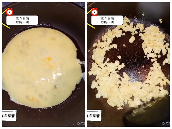 培根蛋炒飯的做法-家常味炒菜譜