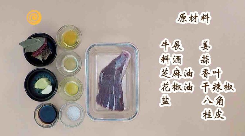 涼拌牛展的做法-家常味拌菜譜