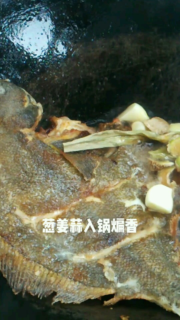 紅燒多寶魚的做法-咸鮮味燒菜譜