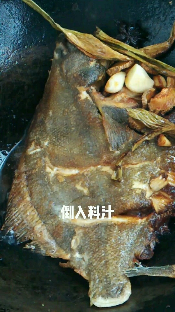 紅燒多寶魚的做法-咸鮮味燒菜譜