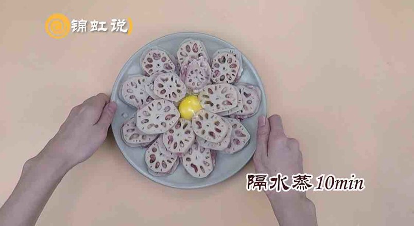 減肥餐 | 蓮藕夾肉的做法-家常味蒸菜譜