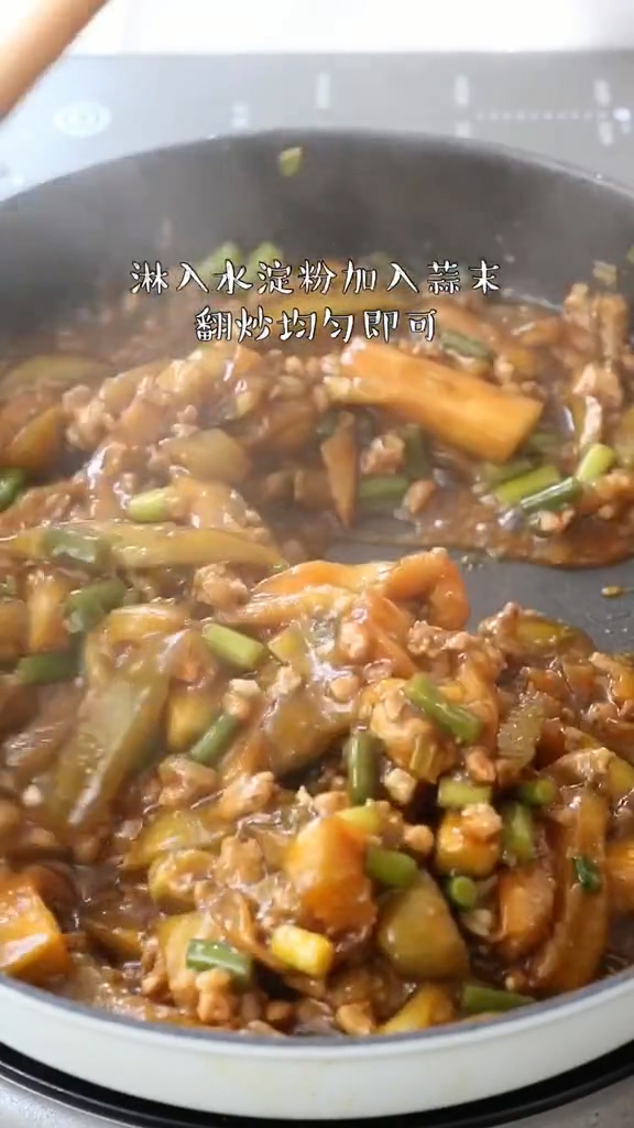 肉末茄條的做法-家常味炒菜譜