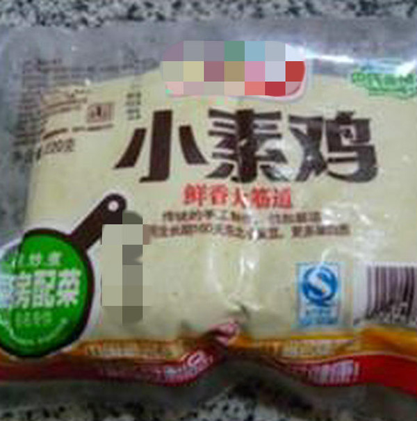 黑木耳栗子燒小素雞的做法-家常味燒菜譜-易網(wǎng)<a href=http://www.gyfww.com/ target=_blank class=infotextkey>健康養(yǎng)生</a>網(wǎng) 黑木耳栗子燒小素雞的做法-家常味燒菜譜