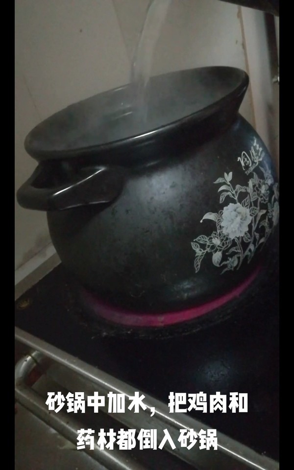 花旗參煲烏雞湯的做法-家常味煮菜譜