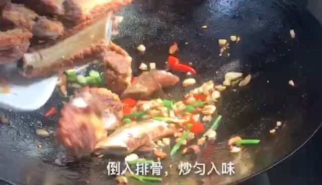 酥香排骨的做法-香辣味炸菜譜
