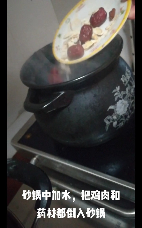 花旗參煲烏雞湯的做法-家常味煮菜譜