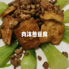 家常青菜豆腐，完美的搭檔，超級下飯！的做法-家常味煎菜譜
