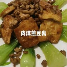 家常青菜豆腐，完美的搭檔，超級(jí)下飯！的做法-家常味煎菜譜