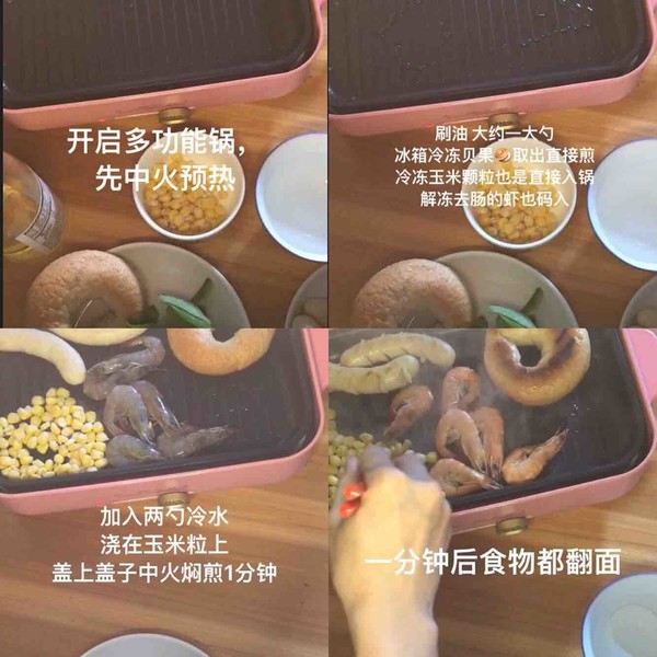 快手早餐系列～～高蛋白低卡早餐的做法-家常味煎菜譜