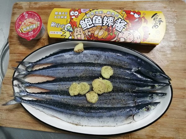 XO醬秋刀魚的做法-咸鮮味燒菜譜