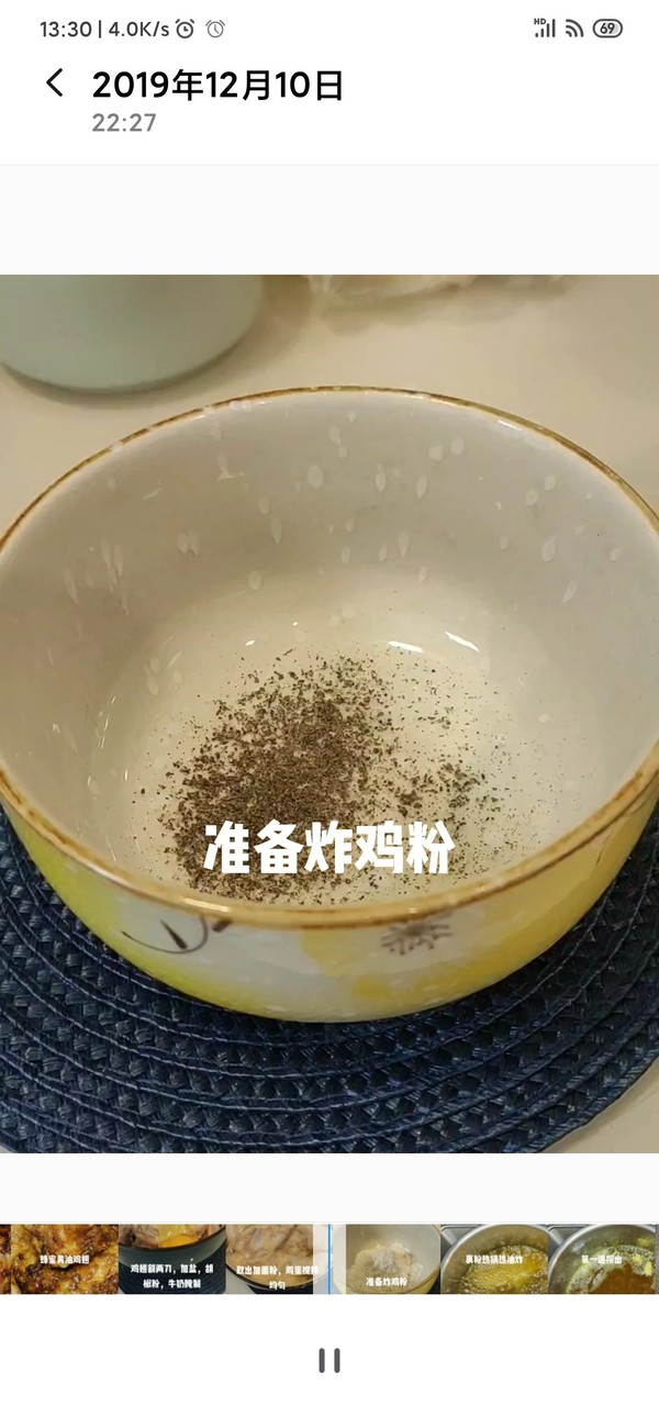 蜂蜜黃油炸雞翅的做法-家常味炸菜譜-易網健康養生網 蜂蜜黃油炸雞翅的做法-家常味炸菜譜