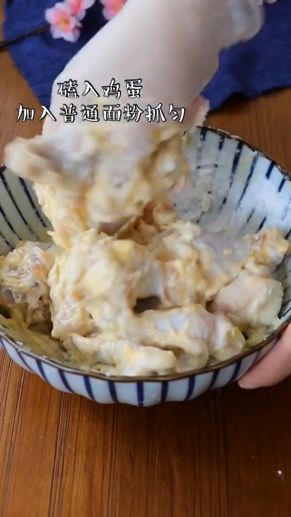 韓式炸雞的做法-家常味炸菜譜